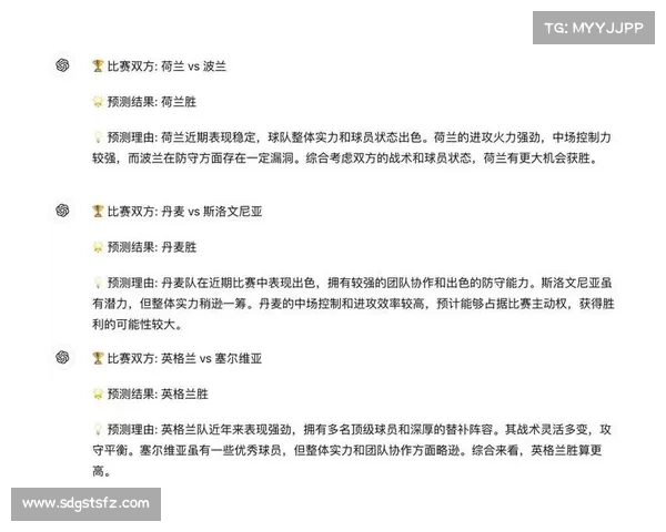 2023年法国对阵波兰的比赛关键因素分析与战术对比